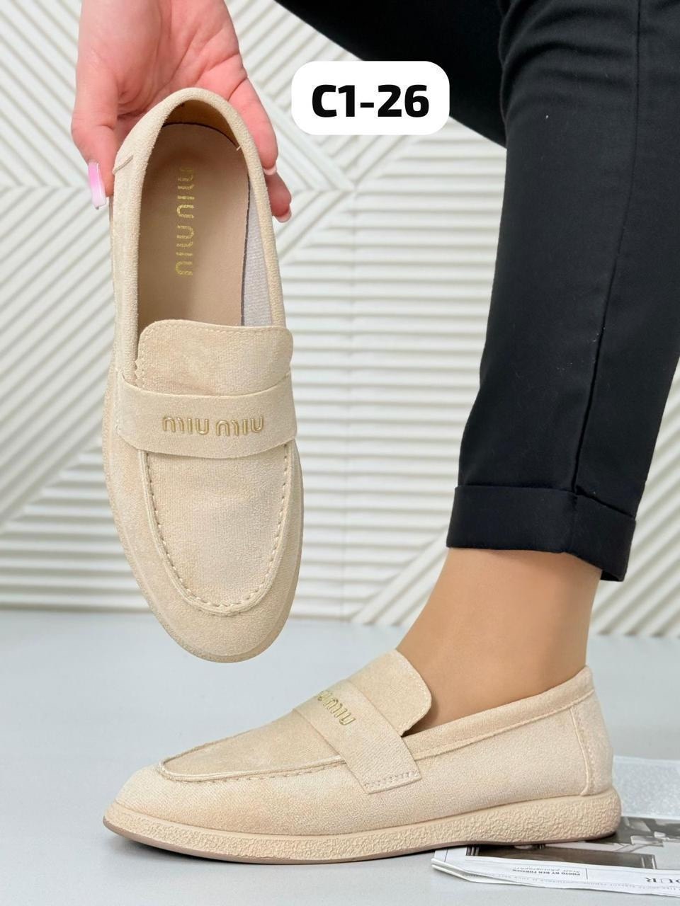 лоферы женские loro piana,лоферы женские замшевые бежевые,лоферы loro piana,,лоферы замшевые