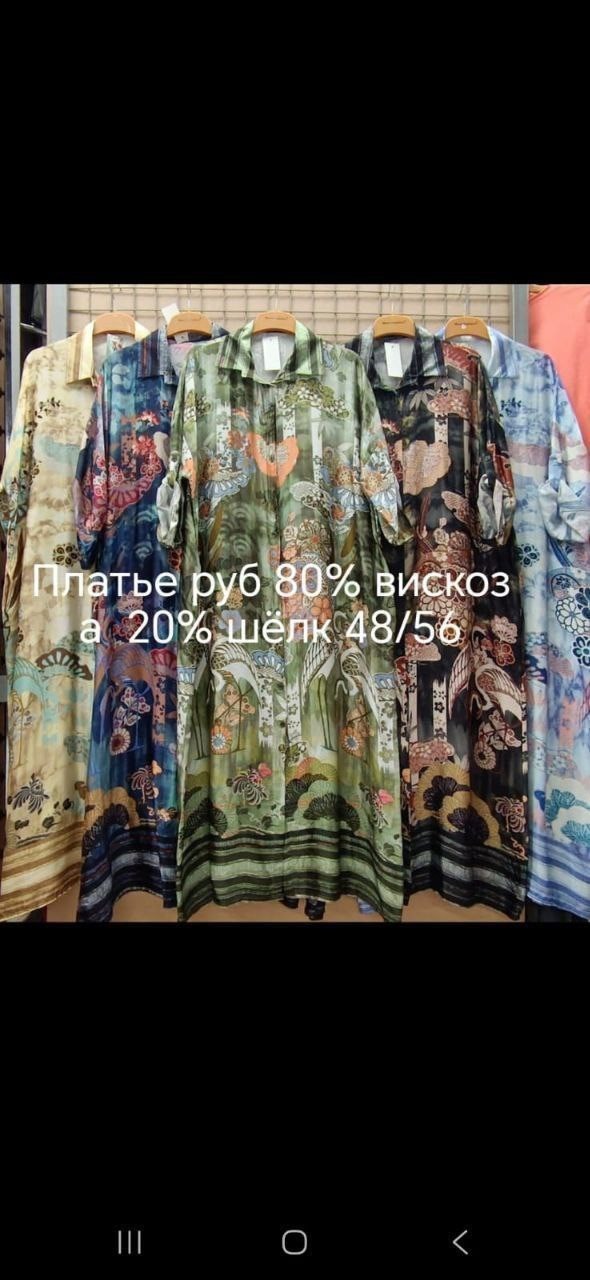 платье вискоза шелк,шелковое платье,платье платье,платье из шелка,фасон платьев