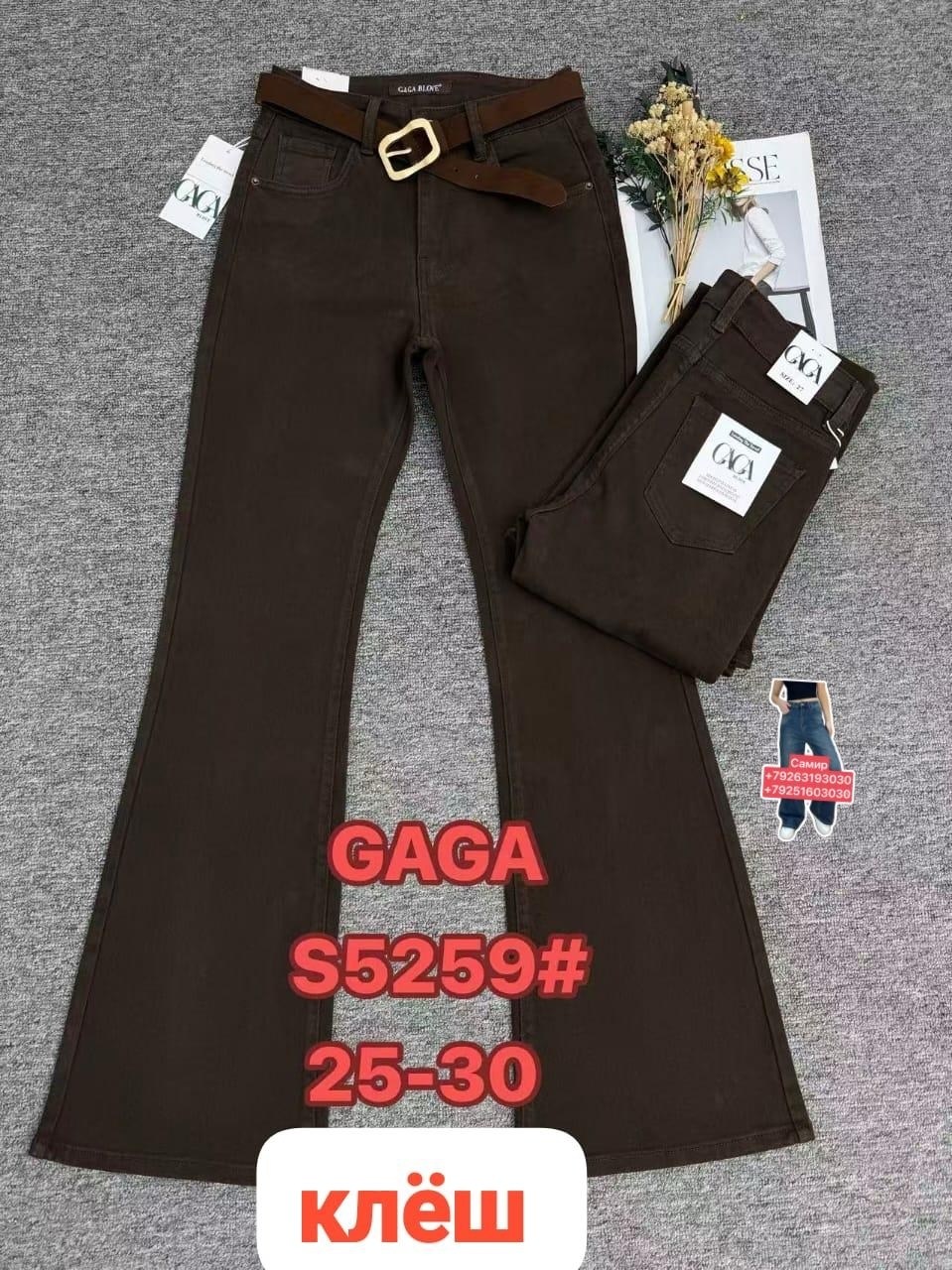 джинсы,джинсы женские,джинсы брюки,джинсы бриджи,джинсы черный