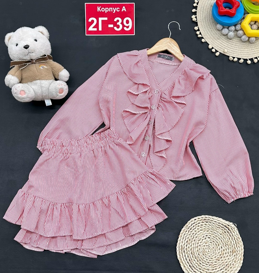 костюм с юбкой,костюм с юбкой для девочки,стильные костюмы,костюм детский,модный костюм для девочек