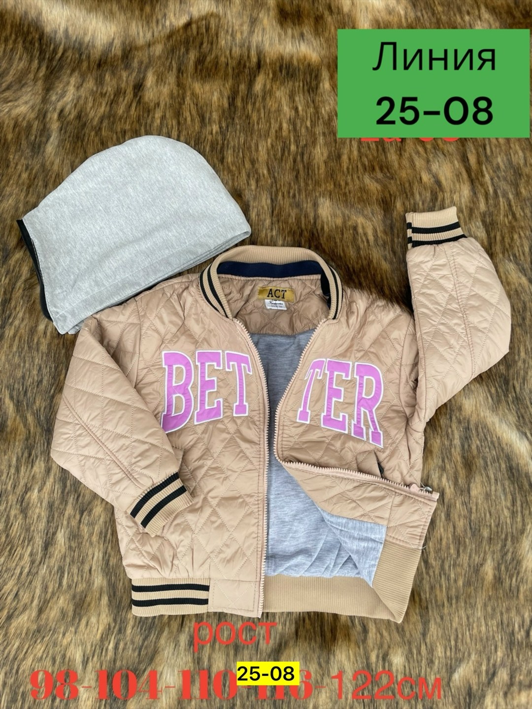 демисезонная куртка для детей,детская куртка весенняя,куртка демисезонная бомбер утепленный,куртка демисезонная бомбер,демисезонная куртка