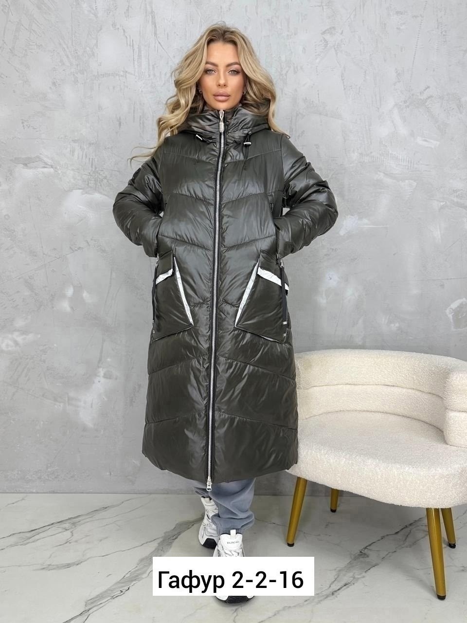 стильные пуховики,куртки на зиму,куртка женская,куртка удлиненная,женская куртка на зиму