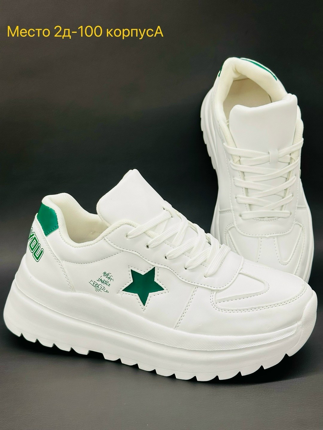 кроссовки женскиe,,белые кроссовки,кроссовки женские белые,кроссовки кеды