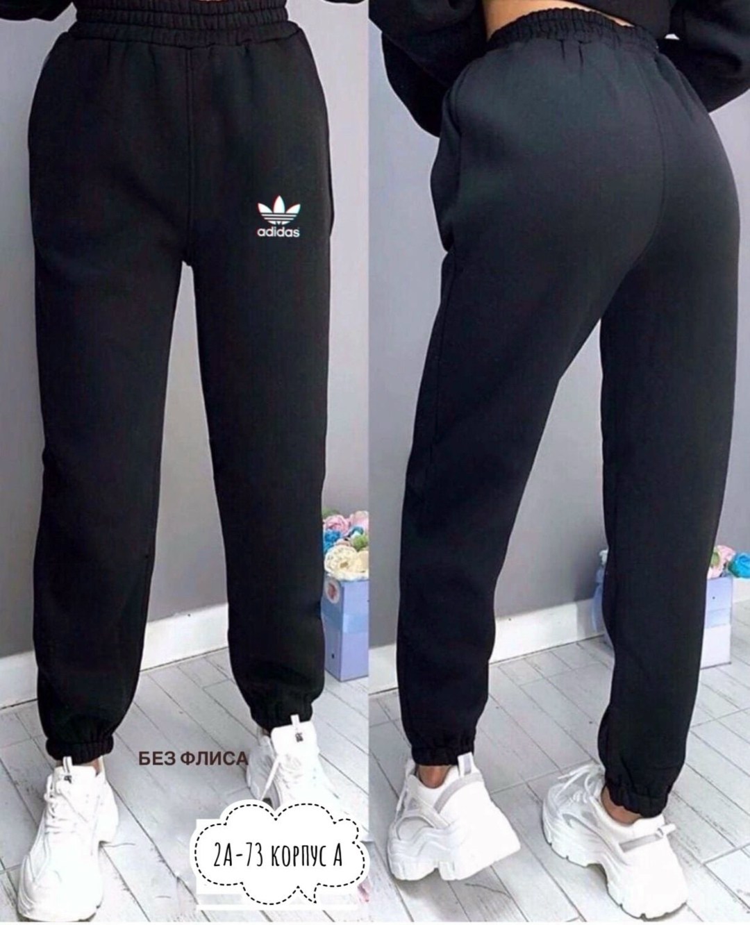 штаны на флисе,спортивные брюки adidas du0472,брюки спортивные adidas,брюки женские adidas,штаны спортивные женские
