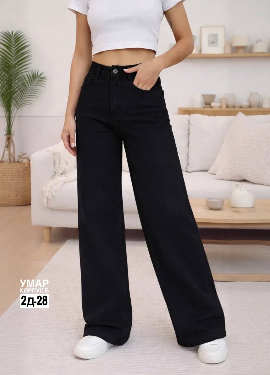 джинсы женские,джинсы широкие,джинсы брюки,джинсы черные широкие,джинсы широкие женские