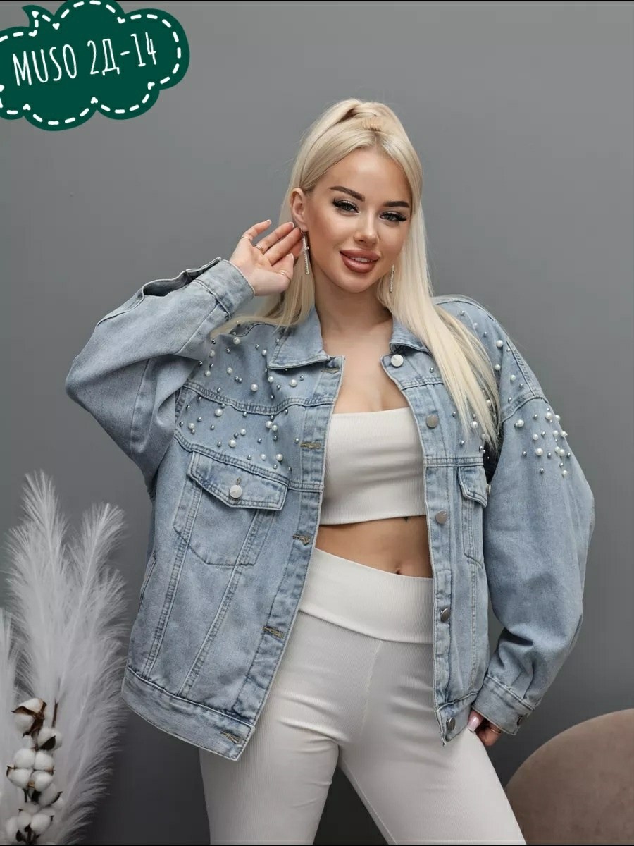 куртка джинсовая,куртка джинсовая женская,куртка джинсовая с бусинками,куртка джинсовая со стразами,стильная джинсовка