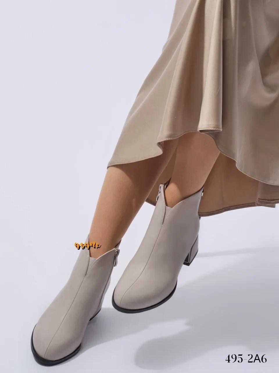 ботильоны женские,ботильоны демисезонные на каблуке натуральная кожа,модные ботильоны,бежевые ботильоны,демисезонные ботильоны