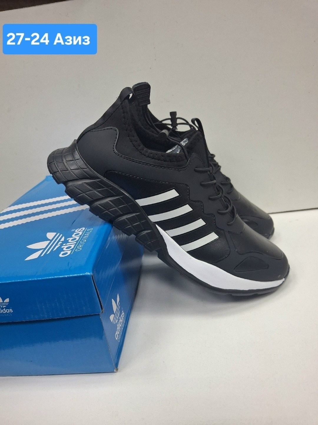 кроссовки adidas,кроссовки мужские,кроссовки,кроссовки мужская adidas,кроссовка мужской