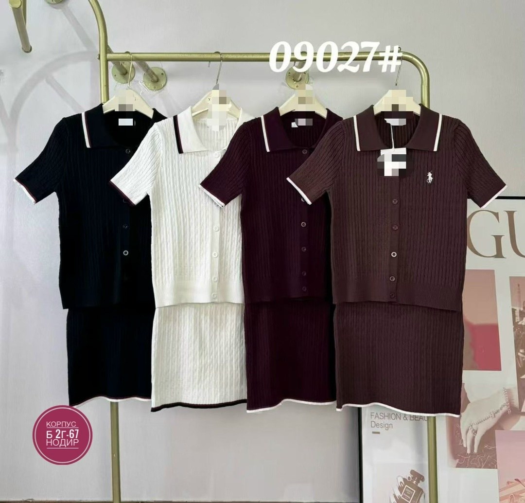 костюм с юбкой трикотажный,костюм с юбкой,женский костюм трикотажный с юбкой,кофта и юбка,вязаный костюм женский с юбкой