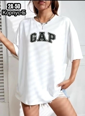 футболки женские оверсайз,футболки женская,футболки оверсайз,футболки оверсайз с принтами,футболки женские с принтом