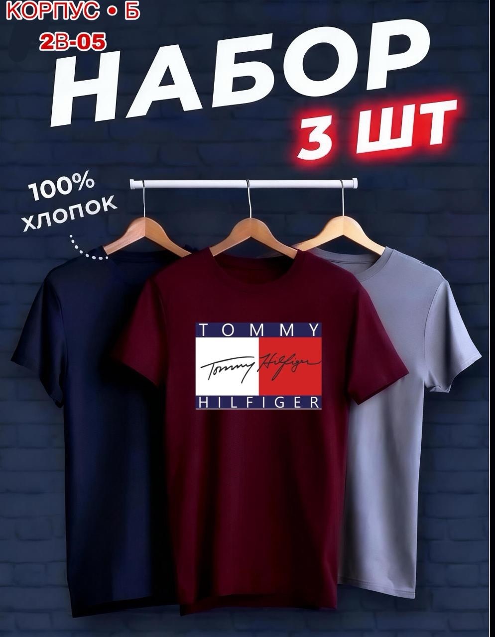 мужская мода,базовая футболка,мужчин,парни близнецы,men clothing