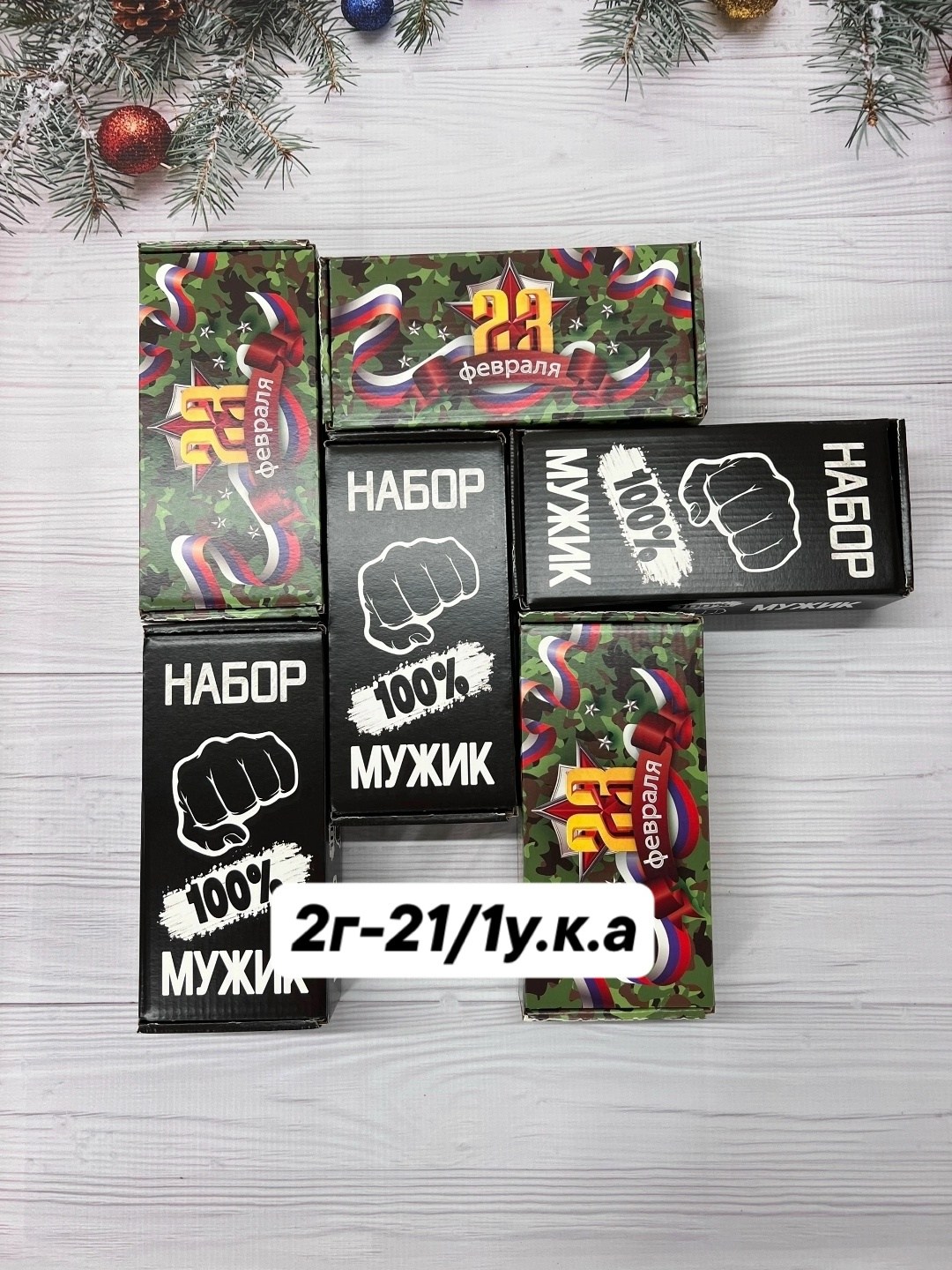 носки мужские,носки мужские подарочный набор,комплект носки мужские,носки мужские набор,носки мужские подарочные