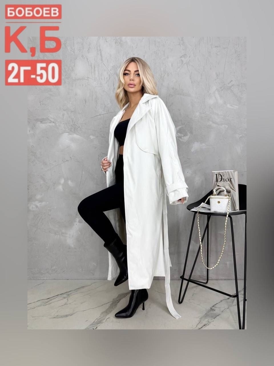 тренч кожаный длинный плащ emberens,тренч плащ кожаный,тренч плащ длинный из экокожи оверсайз,кожаный плащ женский,тренч кожаный длинный тренчкот плащ женский без пуговиц kolett shop