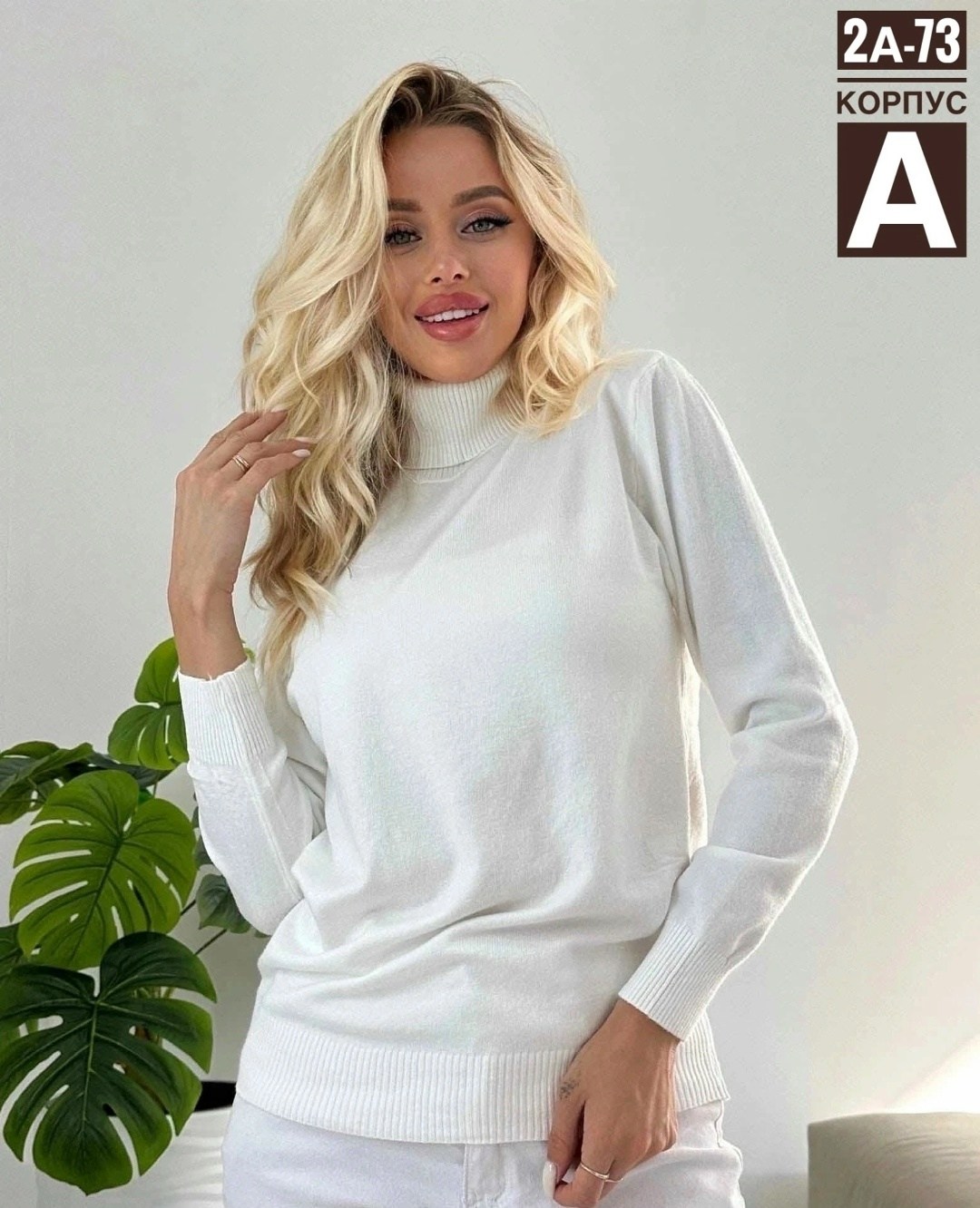 кофта женская,женская водолазка,водолазка,цвет горчичный,кофты универсальные