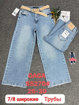 Джинсы