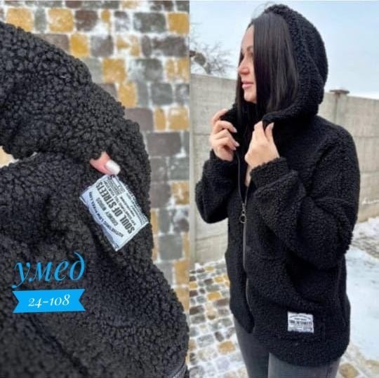 толстовка барашка,куртка женская,кардиган арт. 21612997,кардиган,кофта барашек