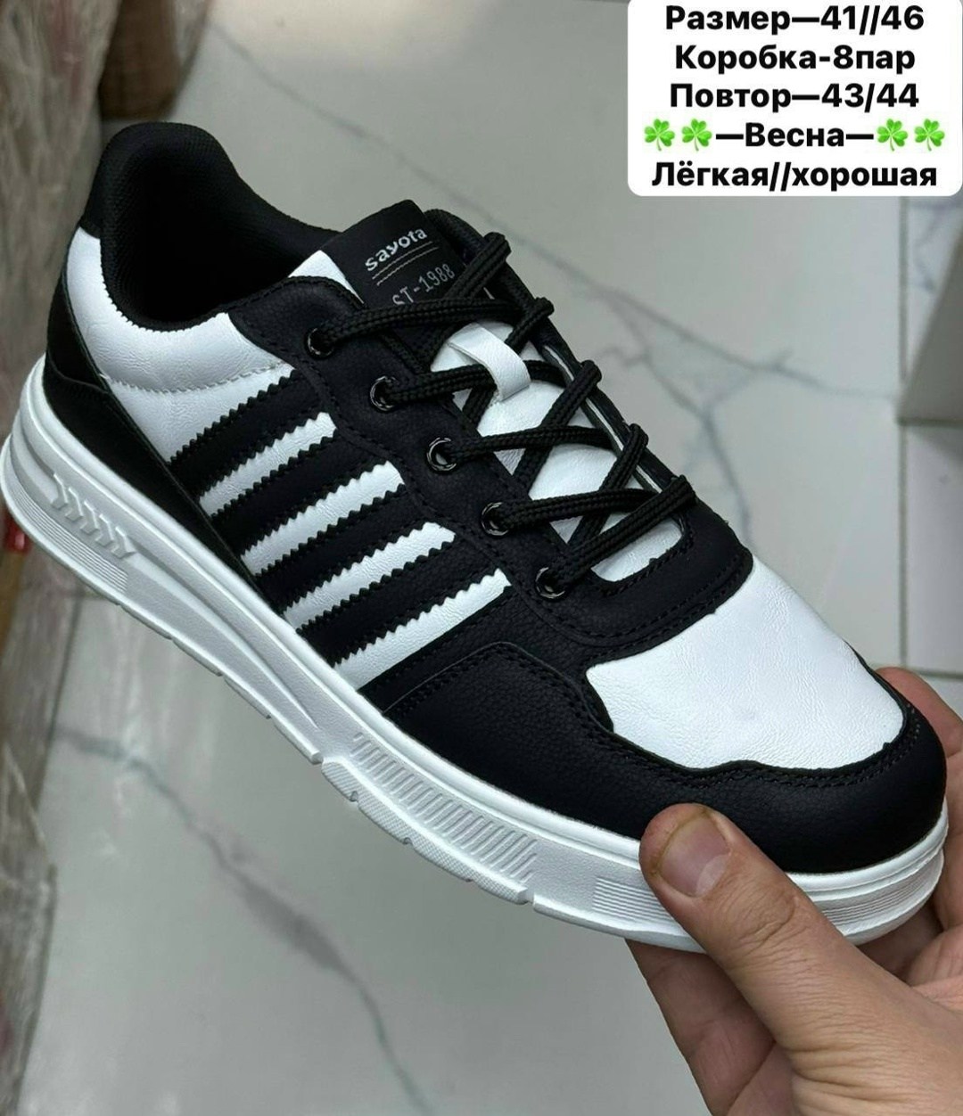 ,женские кроссовки,кроссовки кеды,кроссовка,белые кроссовки