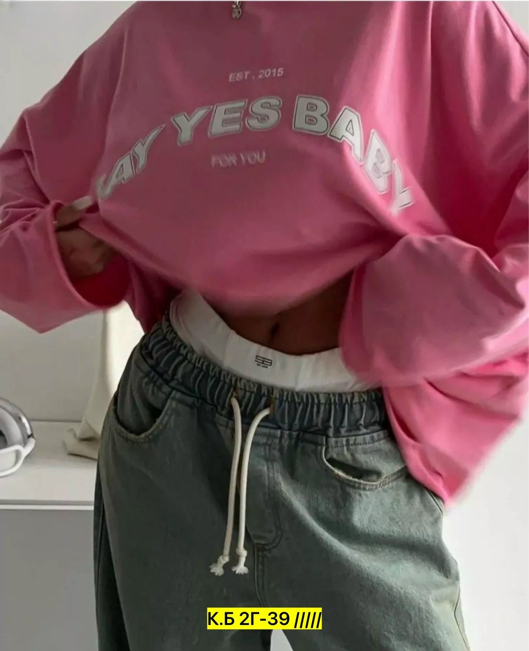 cвитшот женский оверсайз,женское толстовка,свитшот розовый,свитшот женский,оверсайз толстовка