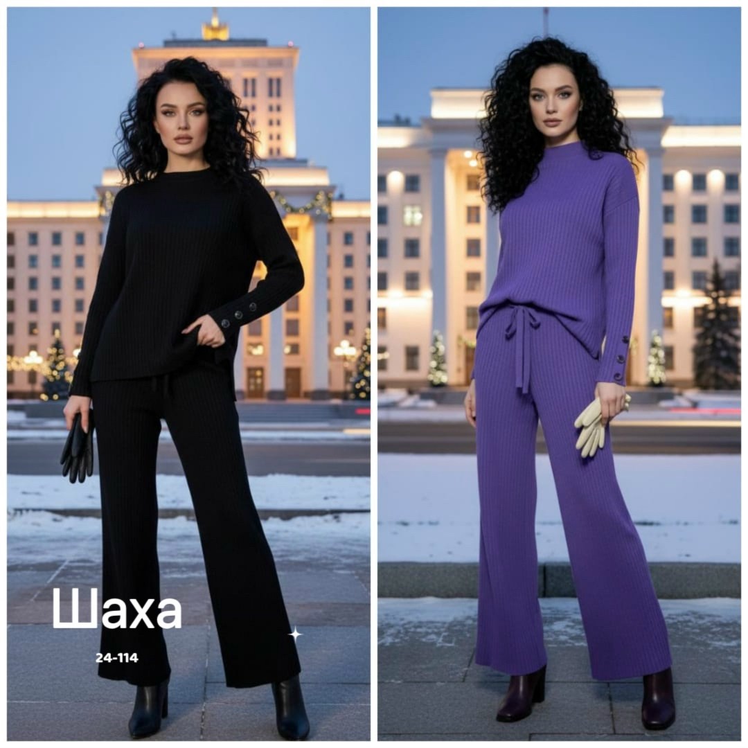 костюм вязаный с брюками широкими палаццо шерстяной сити текс,костюм вязаный с брюками,женский вязаный костюм,трикотажные костюмы,костюм женский теплый вязаный брючный