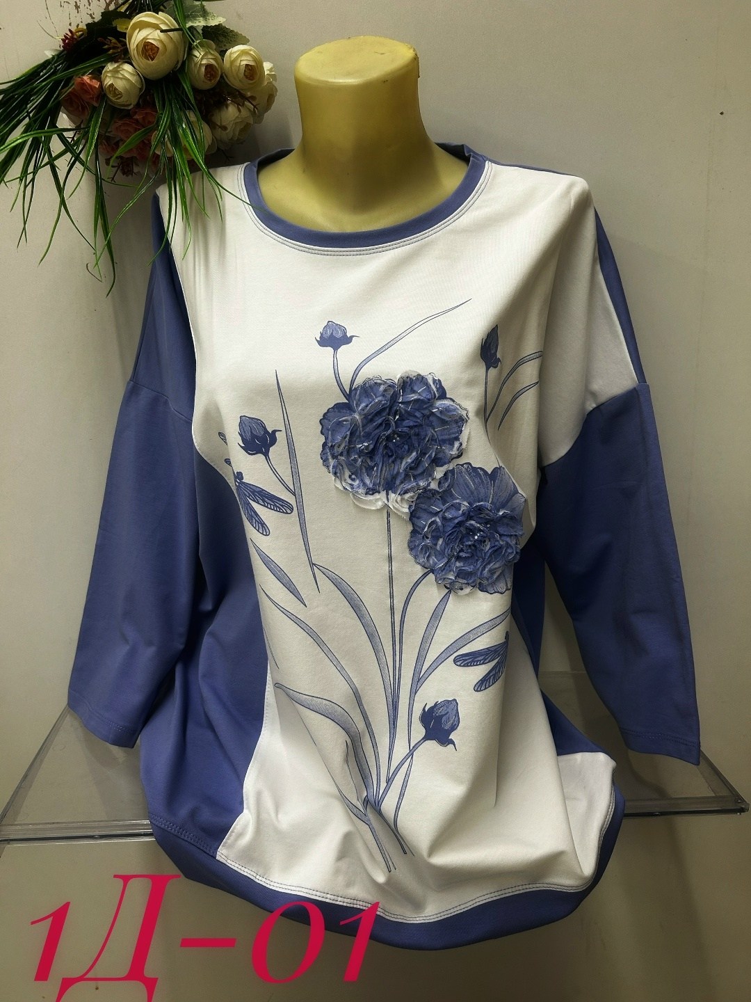 кофта женская,красивая кофта,свитшот женская,блузка женская,женская блуза