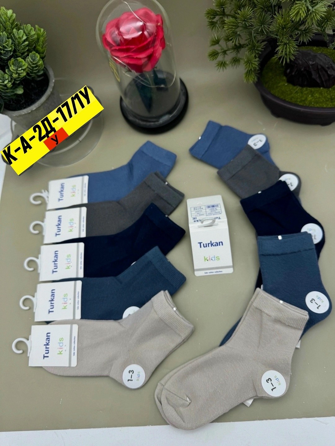 комплект носков,носки turkan базовая коллекция,носки универсальные,носки детские,носки мужские
