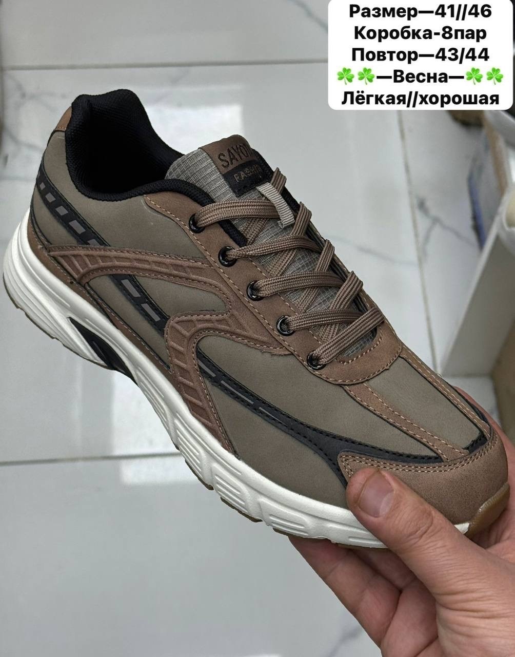 кроссовки мужские bona,кроссовки bona,кроссовки,кроссовки бона,спортивная