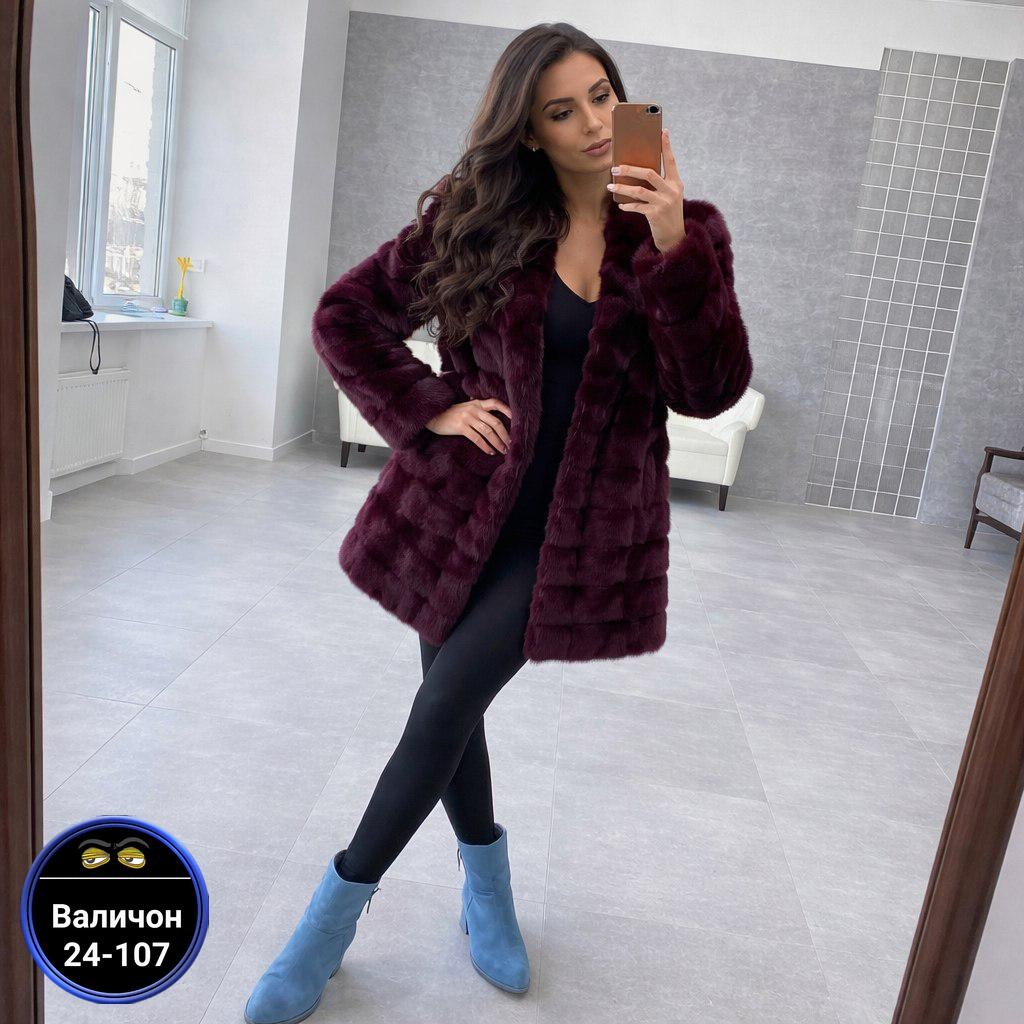 шуба бордового цвета,норковая шуба,шуба,шуба меховая,бордовая шуба