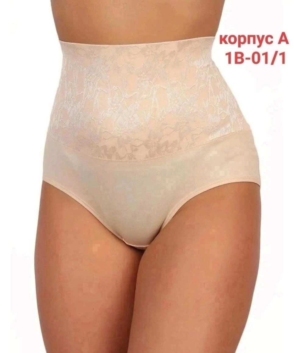 трусы женские,комплект трусов женские,трусы женски,комплект трусов,женские трусы хлопок