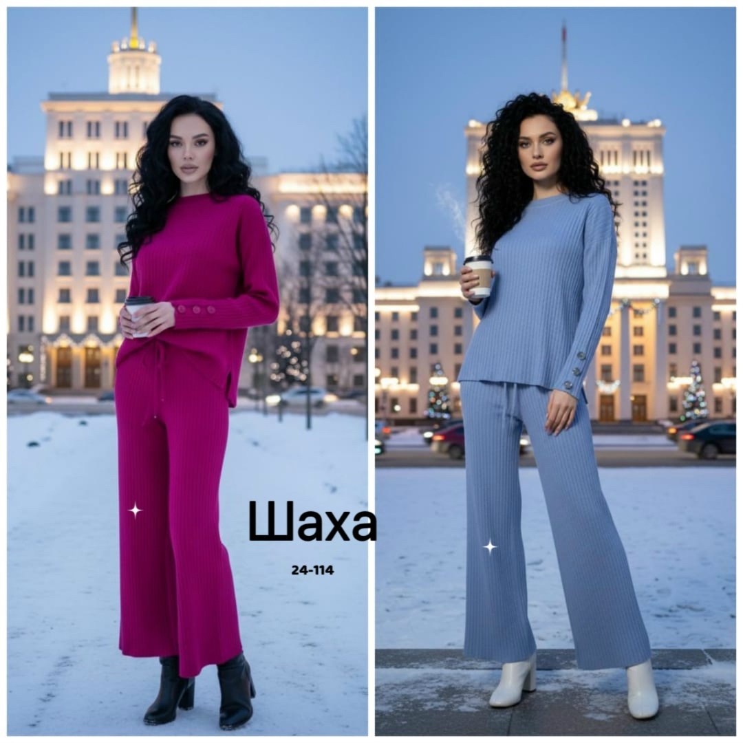костюм вязаный с брюками широкими палаццо шерстяной сити текс,костюм вязаный с брюками,женский вязаный костюм,трикотажные костюмы,костюм женский теплый вязаный брючный