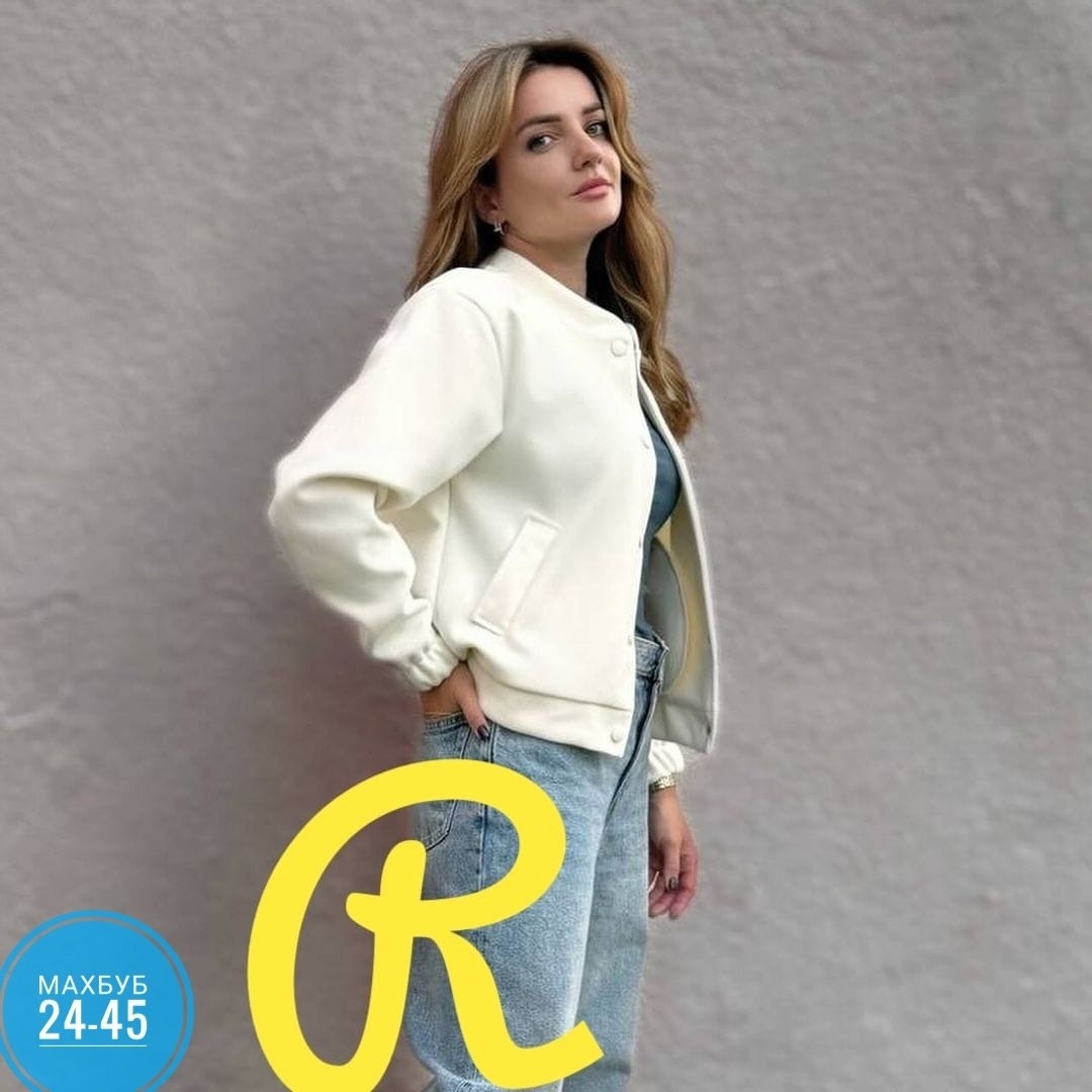 пальто бомбер,женская куртка бомбер,куртка бомбер,женская куртка,бомбер женская