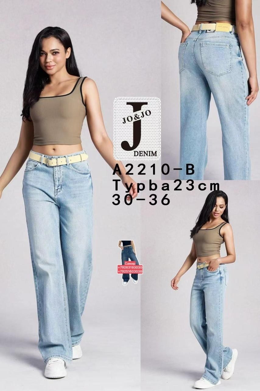 джинсы женские,джинсы,джинсы женские широкие,джинсы прямого кроя,джинсы палаццо