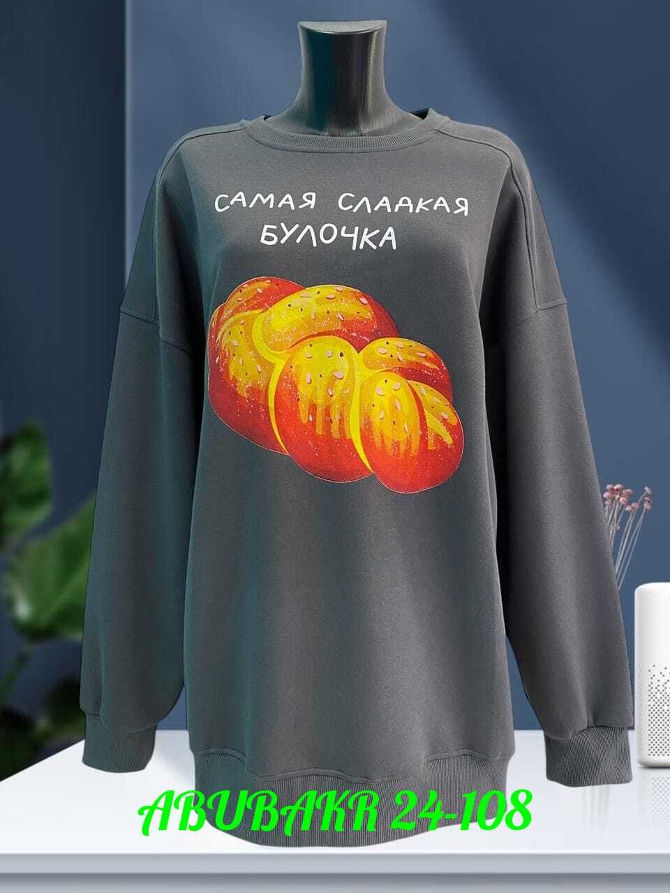 женская кофта,свитшот классический,женский свитшот,оверсайз свитшот,свитшот