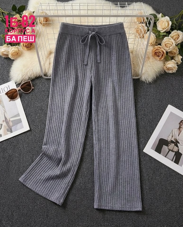 женские трикотажные брюки с широкими штанинами,широкие брюки женские,трикотажные брюки,брюки с широкими штанинами,широкие брюки для женщин