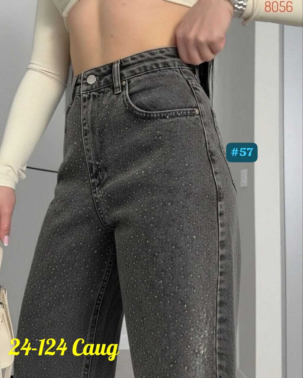 джинсы женские,джинсы,джинсы женские серые,джинсы-мом,штаны джинсы