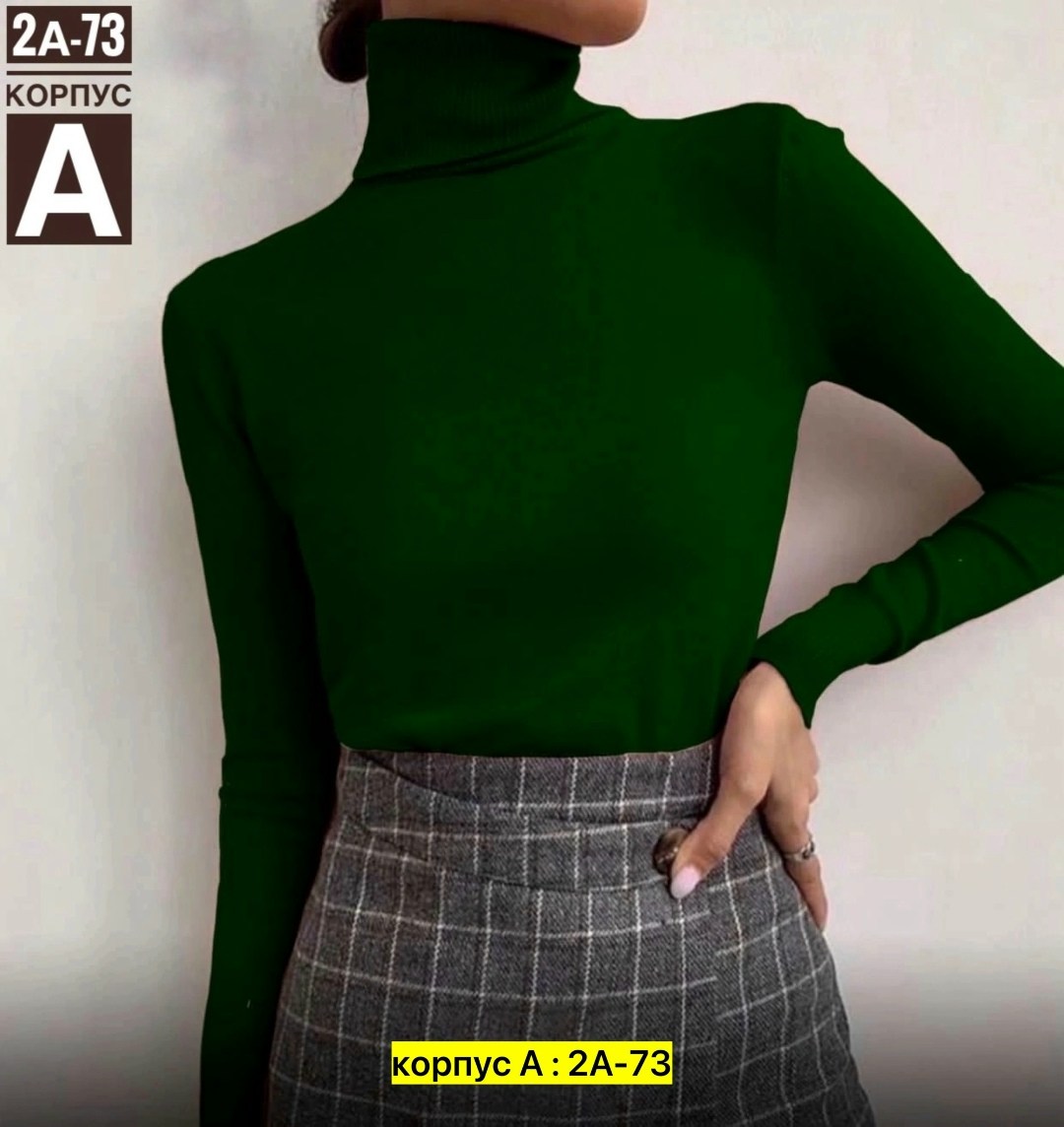 водолазка женская,водолазка тонкая,водолазка,кофта женская водолазка,кофта белая