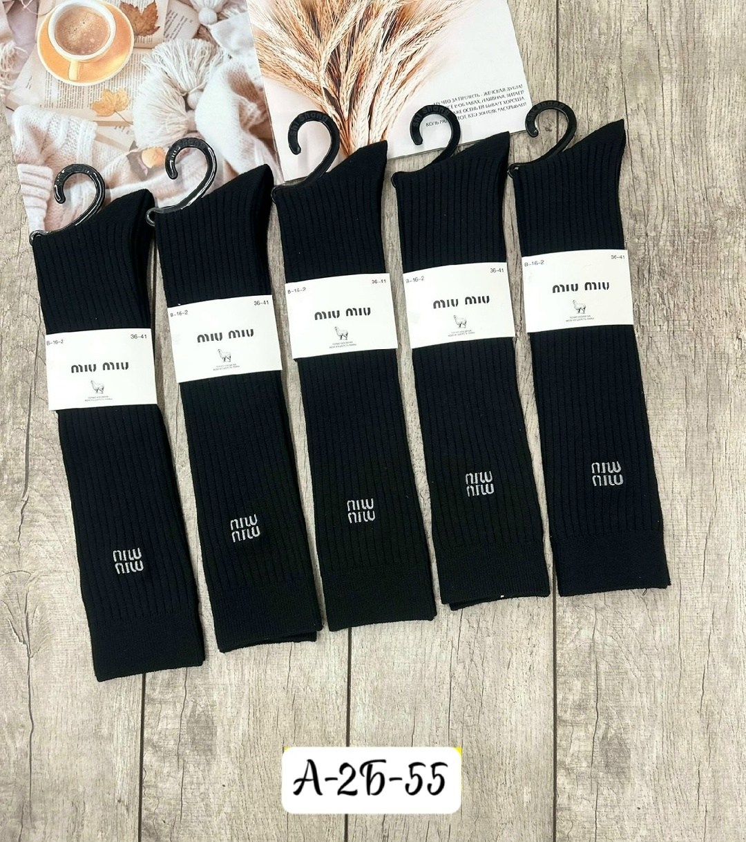 гольфы теплые,женские гольфы,длинные носки,гольфы женские высокие,гольфы теплые высокие