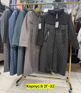 Верхняя одежда