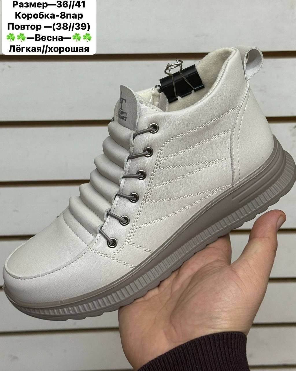 ,демисезонные ботинки,ботинки женские,обуви,демисезонная