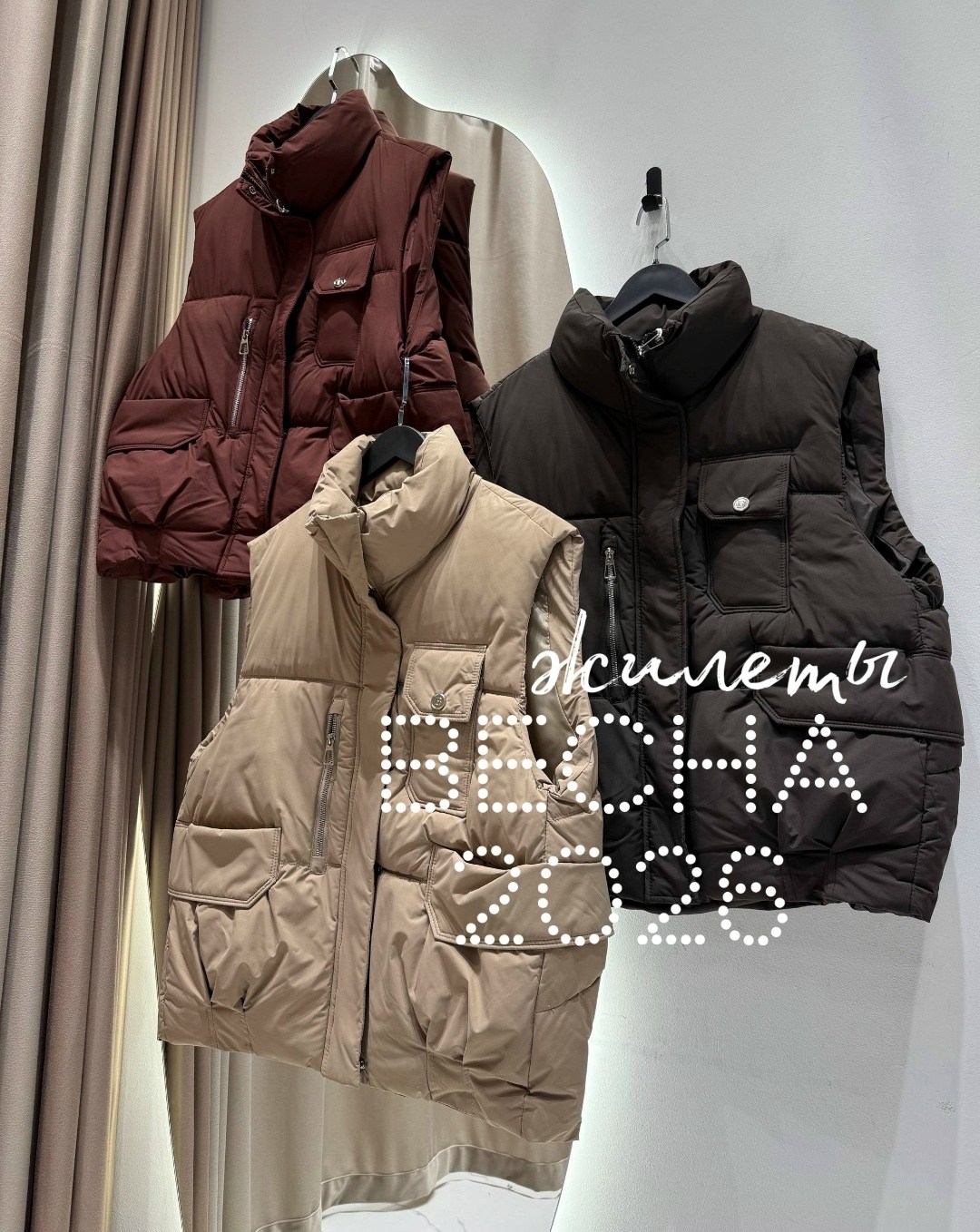 женская жилетка,жилет,жилет женский,теплый жилет,жилет повседневный