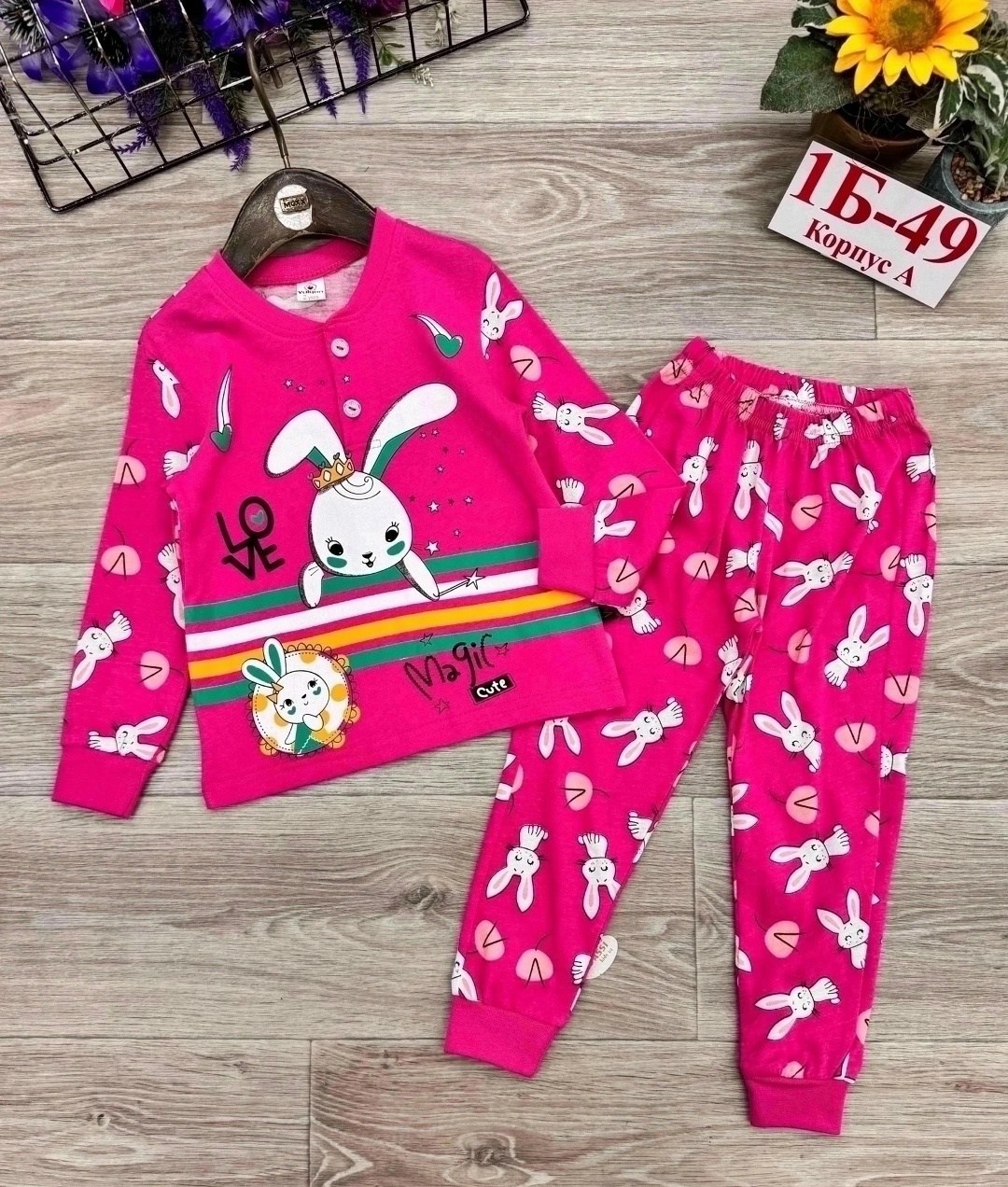 детская пижама,пижама для девочек,пижама детская со штанами футер averkova 258276223,детские пижамы,детская пижама для девочек