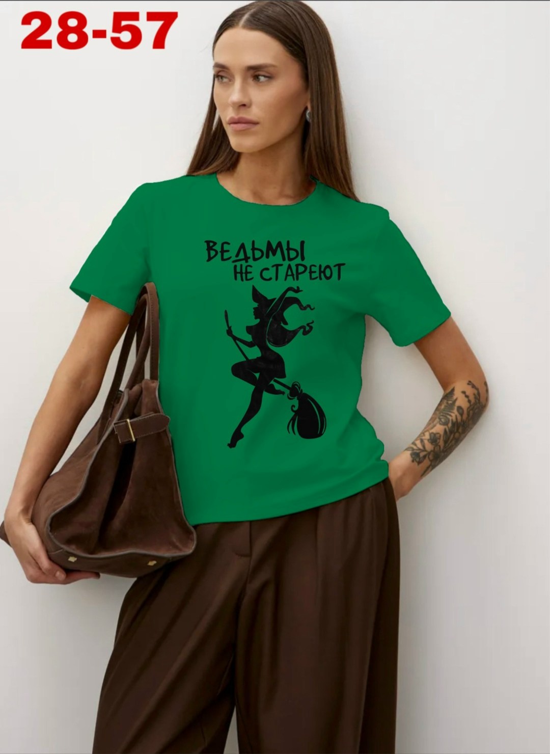 футболка ведьмы не стареют,футболка ведьмы,футболка с надписью ведьмы не стареют,футболка женская с принтом ведьмы не стареют,приталенная футболка с принтом ведьмы не стареют