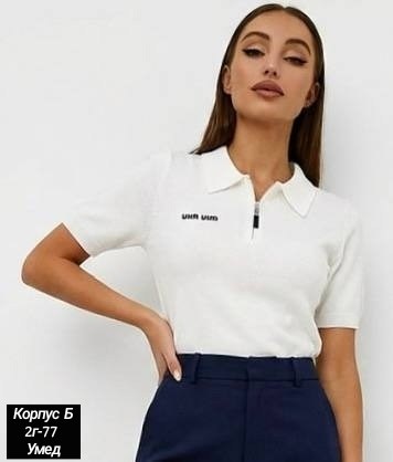 брюки зауженные,женские брюки,прямые брюки,классические брюки,модные брюки