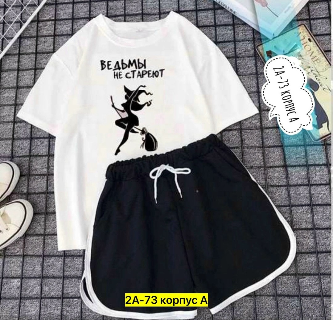 костюмы двойки,спортивные женские костюмы,костюмы женские,женский костюм с шортами,женский костюм двойка