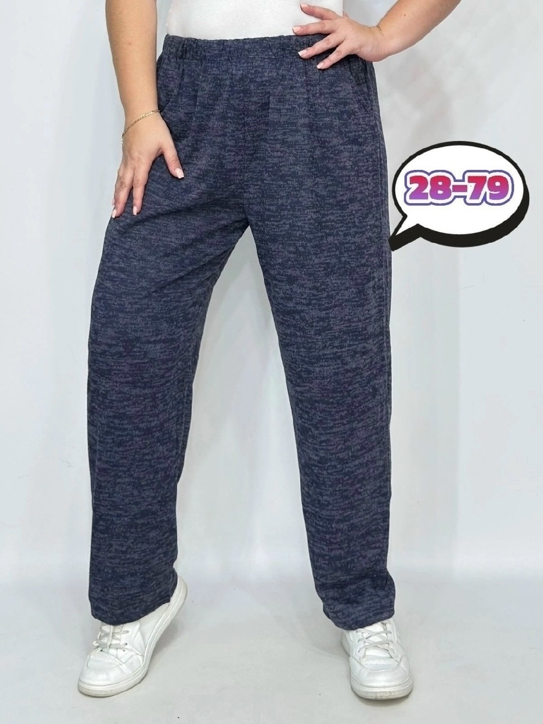 трикотажные брюки,женские брюки,штаны женские,брюки теплые,трикотажные брюки женские