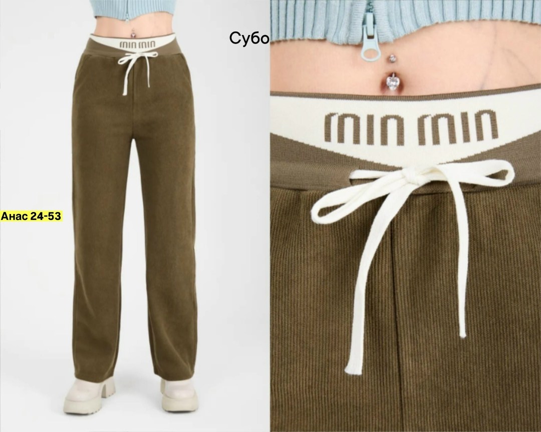 женские брюки,бежевые брюки,штаны женские,брюки женские палаццо,спортивные брюки