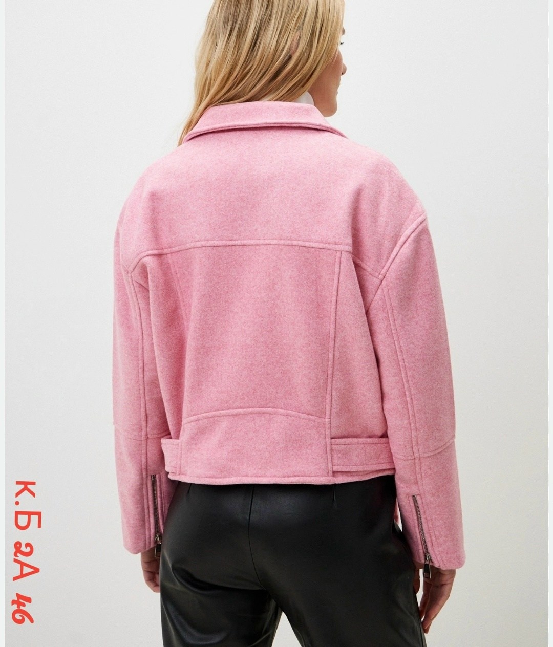 косуха резервед женская,косуха малиновый цвет,косуха куртка,розовая косуха,куртка женская