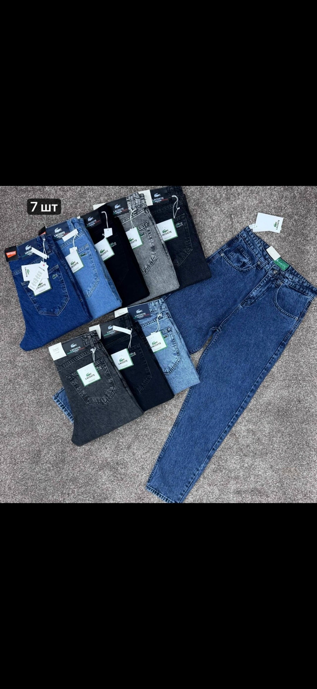 джинсы мужские,джинсы стильные,джинсы джинсы,джинсы для мужчин,брюки джинсы