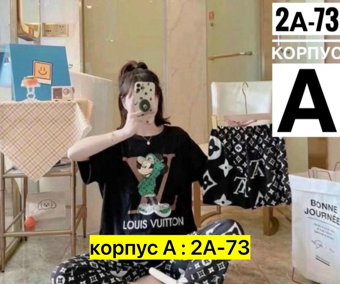 пижама женская,пижама,пижама домашний костюм,комплект пижама,пижама тройка