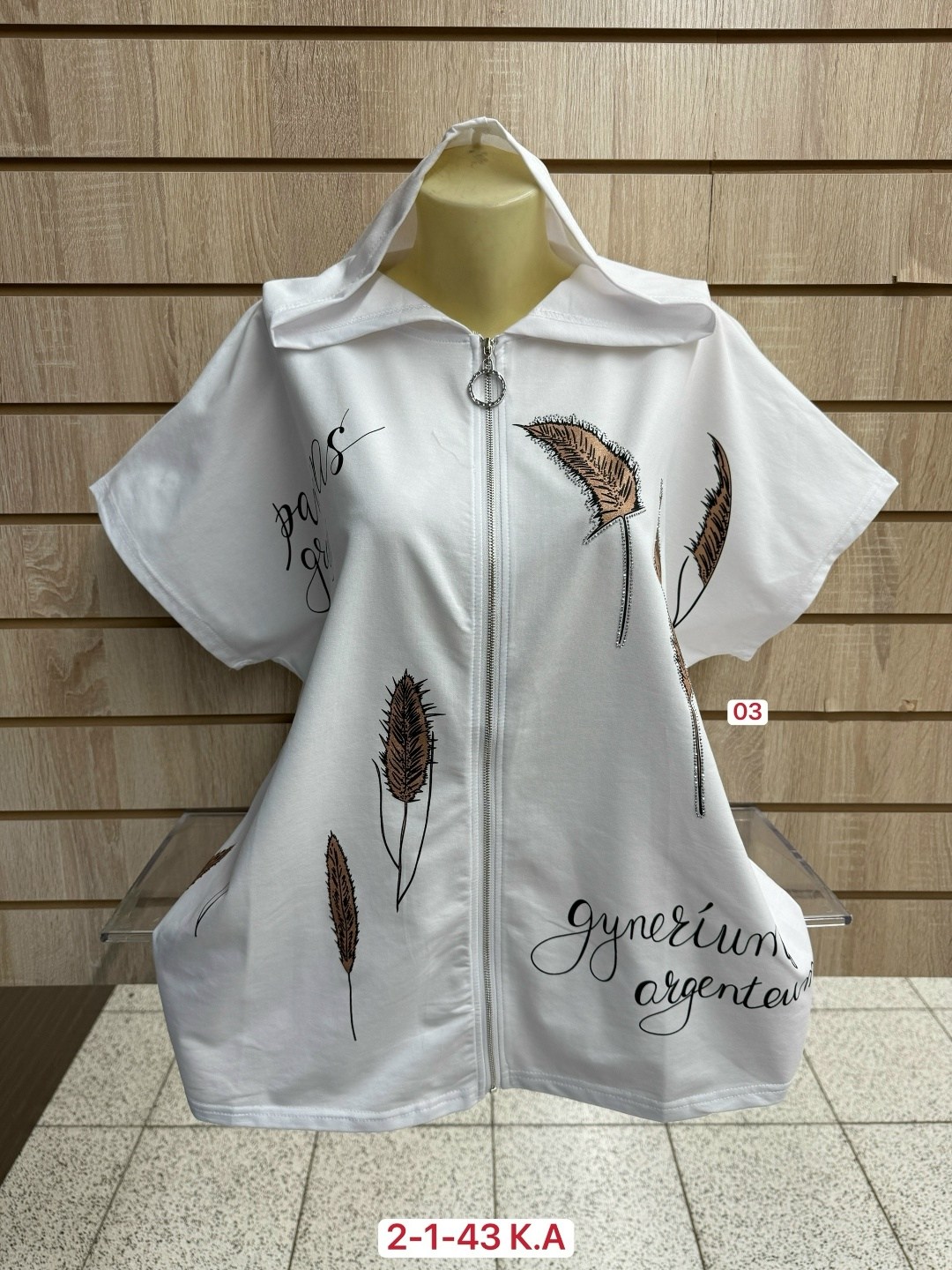 женская кофта,женской одежды,легкая куртка,куртка женская,туника нарядная