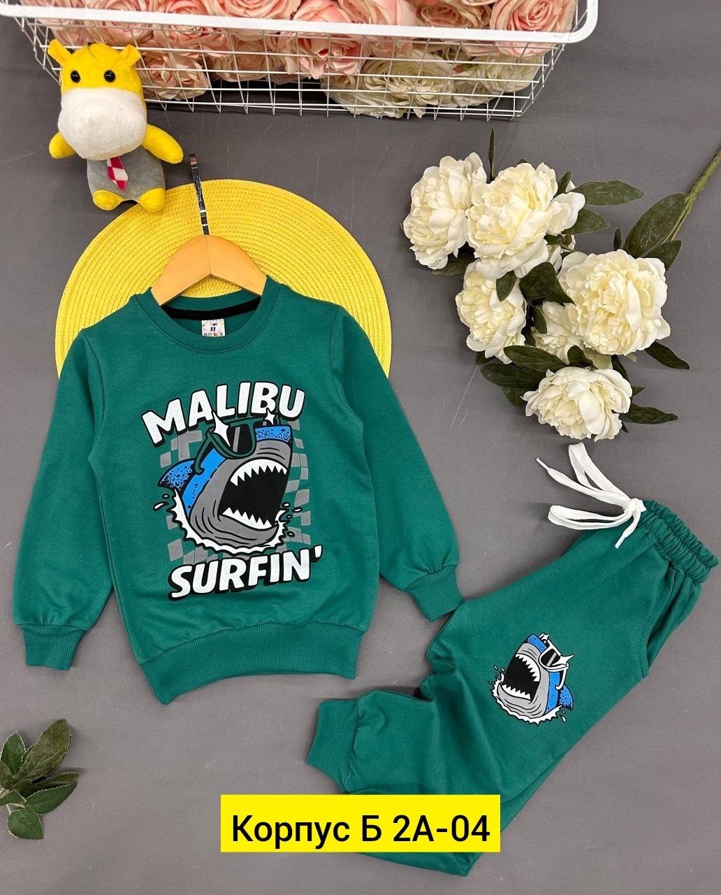 комплект костюм,костюм детский,костюм спортивный для мальчиков,спортивный костюм для мальчика детский,детские костюмы